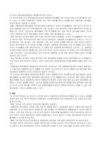 [사회복지조사론] 초등학생의 음주현황에 관한 조사-9