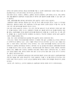 [사회복지조사론] 초등학생의 음주현황에 관한 조사-10