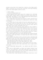 사회복지사업법-13