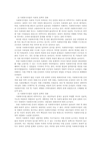 사회복지사업법-15