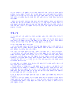 [현대문학] 새벽출정-방현석-3