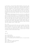 [현대문학]`섬섬옥수`와 `내사랑십자드라이버` 에 대해서-5