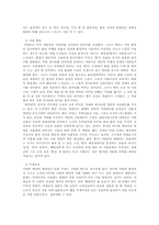[현대문학]이태준의 `패강냉`-4