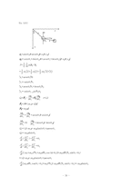 Multiple DOF System 레포트-19