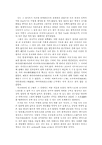 [졸업][일본어학] 곡기윤일랑의 작품번역과 비교검토-13