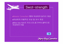 [국제경영] 메리케이화장품Mary Kay Cosmetics 마케팅과 경영전략-7