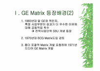 GE Business Screen Matrix-4