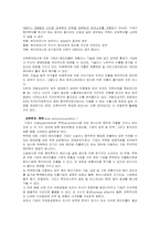 제7장 해외직접투자-15