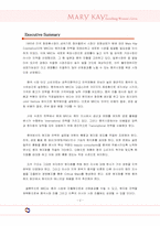[글로벌경영] MKC 메리케이화장품경영전략-2
