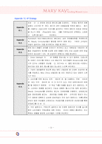[글로벌경영] MKC 메리케이화장품경영전략-15