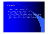 [유통학] 유통관리로 본 수익률차이(Dickies vs 보세)-6