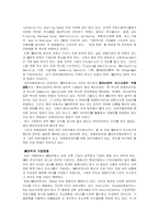 [경영조직] GM대우차 전략과 향후전략과 과제-6