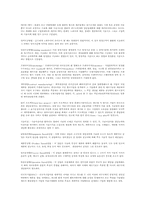국제경영학 용어정리-4
