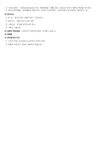 가스크로마토그래피(GC)-6