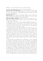 서울대 지역 균형 선발제-3