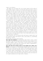 서울대 지역 균형 선발제-4