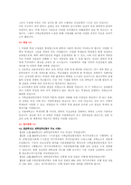 서울대 지역 균형 선발제-5