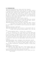 서울대 지역 균형 선발제-6