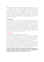 서울대 지역 균형 선발제-7