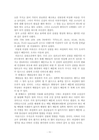 표면장력측정실험-19