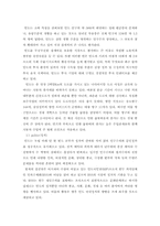 [국제경영] 현대자동차 진출사례-2