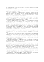 드라마와 사회관계-6