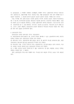 [담보물권법] 제345조(권리질권의 목적)-2