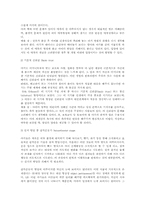 유아기에 대한 사회복지 개입방안-2