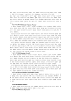 [가족치료론] 보웬 Murray Bowen의 가족치료이론-4