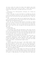 [사회복지실천기술론] 현실치료이론- 현실치료모델-4