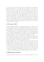 [사회복지실천기술론] 현실치료이론- 현실치료모델-11