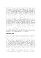 [사회복지실천기술론] 현실치료이론- 현실치료모델-12