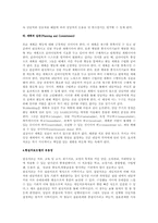 [사회복지실천기술론] 현실치료모델사례연구-15