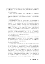 [물류경영] 바릴라스파 `Barilla SpA` 문제점 및 해결방안-10