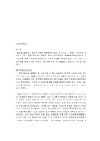 [국제경영] 한스비빔밥 한식 세계화전략-11