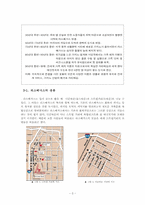 [호텔경영론] 라스베가스호텔들의 차별화된 전략분석-3