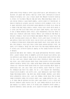 [독후감] 일리아스...-2