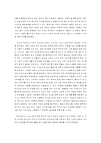 오비디우스의 변신이야기를 읽고-2