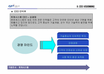 [기업조사] 정보보호산업의 선두주자 `퓨쳐시스템` 분석-4