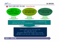 [기업조사] 정보보호산업의 선두주자 `퓨쳐시스템` 분석-12