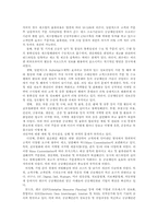 [경영정보시스템] CJmall사례를 통한 MIS 분석-14