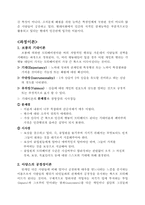 [미시경영조직론] 동기부여는 조직성과에 미치는 영향-8
