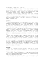 [화폐금융]미국의 글래스-스티걸 법안의 발전과정-2