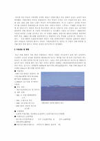 [환경문제] 새만금간척사업-2