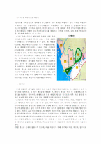 [환경문제] 난지도의 친환경적 복원과 폐기물 처리-8