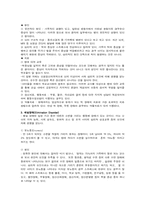 [정서행동장애아교육] 불안장애, 이상습관, 배설장애-4