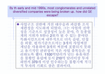 [국제경영] GE 잭웰치의 경영혁신-10