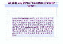 [국제경영] GE 잭웰치의 경영혁신-15