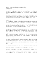 [정신건강] 알코올중독의 전반적인 정리-2