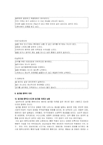 [정신건강] 알코올중독의 전반적인 정리-7